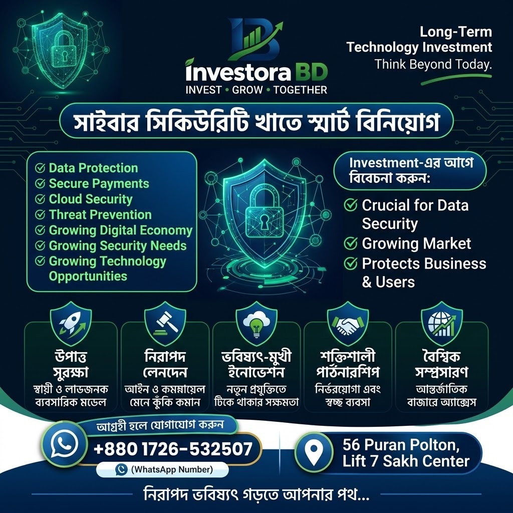 Cyber Security