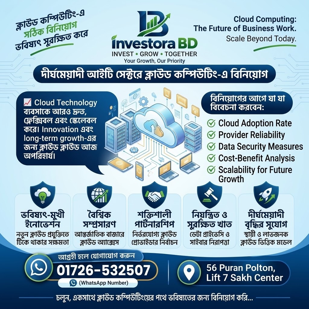Cloud Computing
