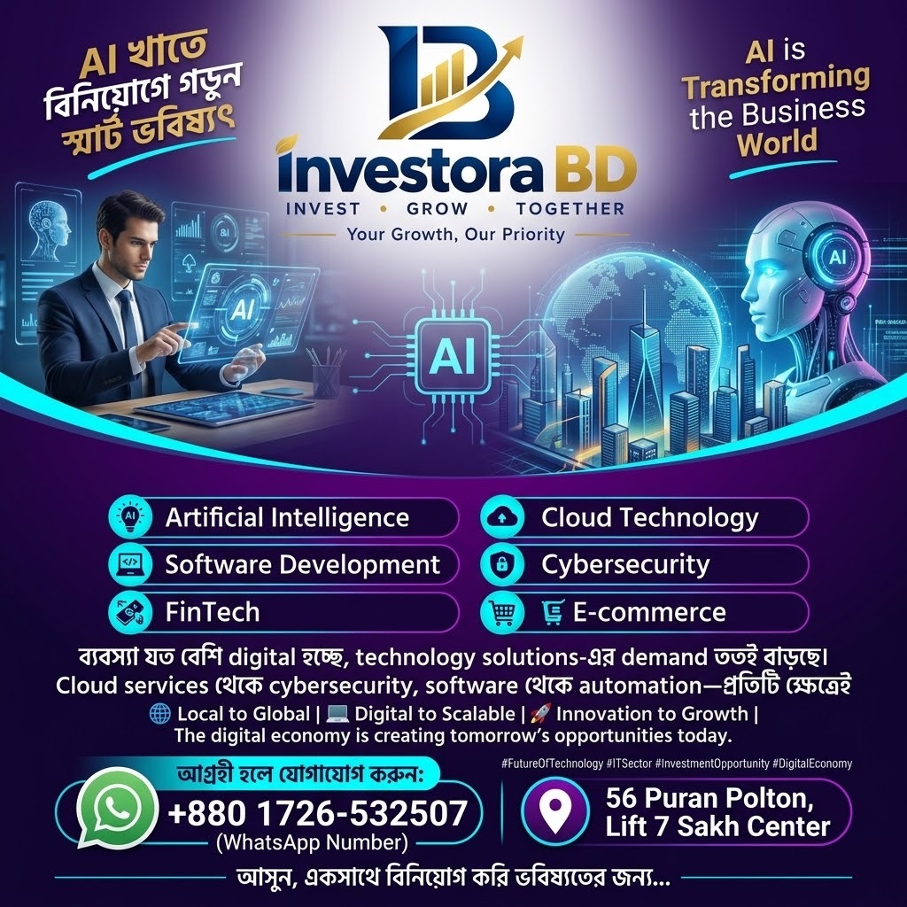 Artificial Intelligence