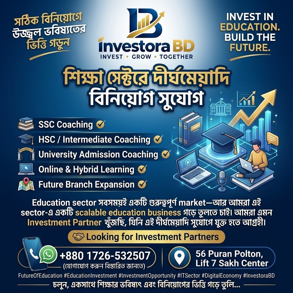 Long Term Educational Sector